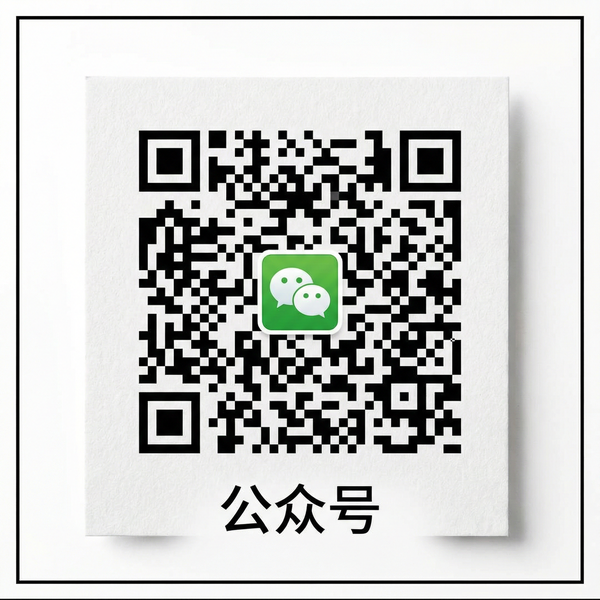 捷克街头公众号二维码